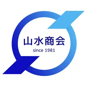 有限会社山水商会 事業所外観